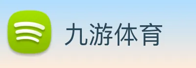九游 Logo